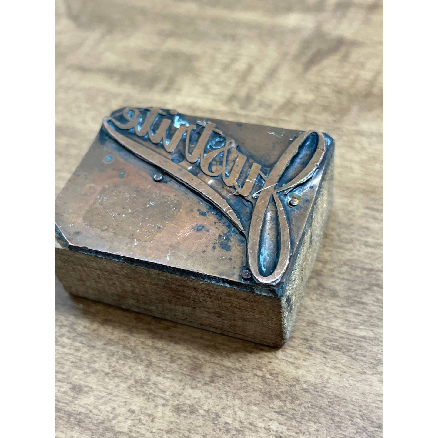 Printing Letterpress Printers Block Stamp “Justrite” Copper Wood 2” SE1